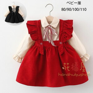 yP2{I3021~2961~ 11/27 01:59܂Łzxr[ ZbgAbv ̎q   \ LbY Vc+L~\[s[X  tH[} Zbg ۈ牀 ct a 