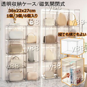 yP5{I2776~2637~ 11/15 23:59܂Łz[P[X 1/3/6 OJ CJ [ [ 36x22x27cm  WP[X ho h ΂  W obO z C 