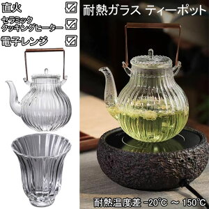 yP2{I2494~2444~ 11/27 01:59܂ŁzԂт eB[|bg ϔMKX ԂтeB[Jbv  g|bg t[ceB[ Ԓ H| n[teB[  ẽX^C KX}{