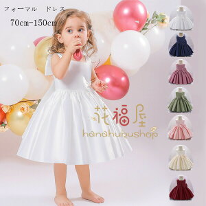 yX߁zqhX xr[hX ̎q  hX 110 120 130 140 150 LbY tH[} hX sAm\ hX m[X[u hX ܎O LO Beʐ^ p[eB[ h