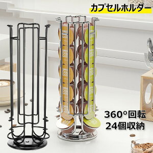 yP5{I2280~2166~ 11/15 23:59܂ŁzJvZz_[ 24[ [bN ȃXy[X c^ R[q[JvZz_[ R[q[JvZ [ JvZXg[W [X^h ȒPo