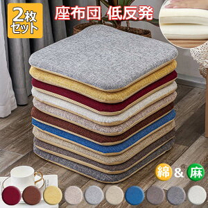 yX߁z`FApbh zc ᔽ Ȗ tANbV lp/~p ֎qp ~ _CjO`FAp `FANbV p XNGANbV 40×40 45×45 50×50 4cm/5cm 