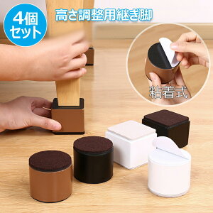 yX߁z߃X^h pr 4Zbg S e[ur X pr xbh  \t@ ֎q 5cm 10cm nCq[ ~` ` ͉׏d r pr r グ |֗ 