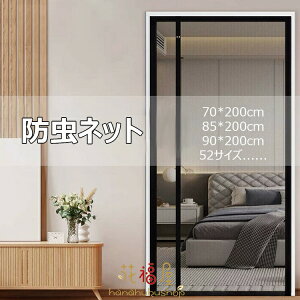 yX߁zԌ }Olbg hlbg J[e  Ԍ h݂ ʂ悭 悯 ᒠJ[e  DIY Lbg҂݌ hA C ȒPt Ԍ˃J[ehAp \