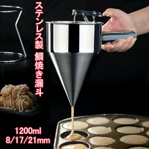 yX߁z`bL 헎 1200ml Rl Ăc[ X^ht Ă ĂRl Ă[g  唻Ă p P[L XeX ȒP N[v Ă 