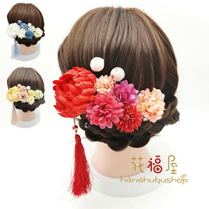 yX߁z Nbv a Us l ܎O Ǝ 񂴂 ߃RT[W wAANZ Be ԉΑ w  wAANZT[