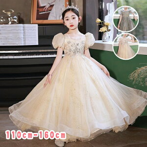 yX߁zqhX \  160 hX q ǂ t ܎O w q s[XhX hX Vi ̎q sAm 񎟉 tH[}