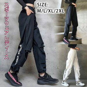 yX߁zfB[X pc O jO _X W[J[pc X|[cpc u KEFA yoga wear dance K  킢 g[jOEFA  X