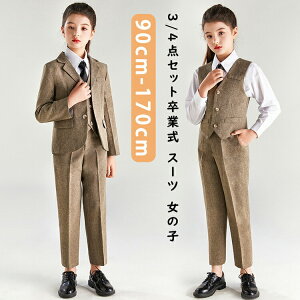 【店長おすすめ】卒業式 スーツ 女の子 卒服 制服 パンツスーツ ジャケット+パンツ+ベスト+ネクタイ 小学生 子供服 小学校卒業式スーツ ジュニア 女児 卒業式服装 フォーマルスーツ ピアノ