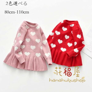 yz!X[p[SALEz؍q ̎q s[X 킢 n[g LbY s[X jbg   Ă΂ a v[g o oq jbg s[X t H 