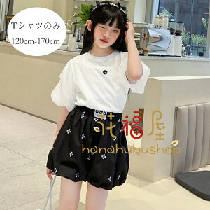 yz!X[p[SALEz؍q ̎q  TVc zCg ĕ Cxg a  \ K[Y TVc 킢 tVc Ă΂ H Ē vZX TVc qǂ