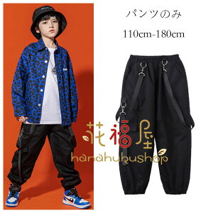 yz!X[p[SALEz_Xpc ubN J[Spc jZbNX ̎q j̎q _Xpc   c̕ o LbY J[Spc Y{ jazz hn pc hiphop K