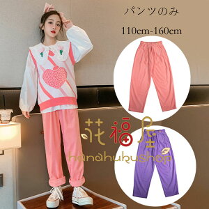 yz!X[p[SALEz؍qǂ ̎q Y{ sN p[v Hpc  pc LbY {gX Y{ Opc 킢 XEB[g o oq Y{ pc i 