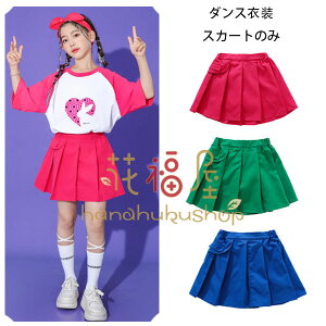 yX߁z_Xߑ ̎q XJ[g bh O[ u[ `AK[ WY_X K[Y n XJ[g \ Cxg hiphop K-pop  _Xߑ XJ[g i 