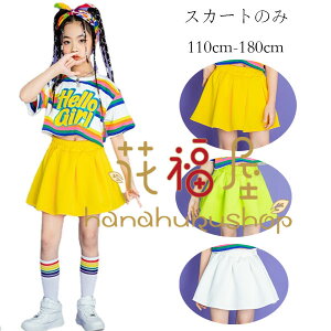 yz!X[p[SALEz_Xߑ ̎q XJ[g CG[ O[ c̕ o LbY n XJ[g c 킢 XJ[g `A[fBO J^[^ Xs[` iy 