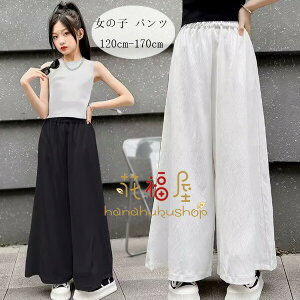 yz!X[p[SALEzq Chpc ̎q ăpc ʉ ʊw LbY Opc Chpc n  {gX Y{ W[ 킢 Chpc qǂ Y