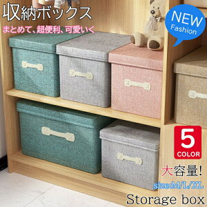 yP2{I3580~3508~ 11/11܂Łz[{bNX z ܂肽 Xg[W{bNX ߗގ[{bNX W ߗރP[X  {bNX Ci[P[X [P[X bNߗގ[ 