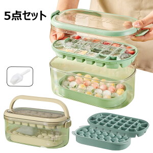 【店長おすすめ】大容量 製氷皿 丸い氷 製氷器 シリコン 夏休み 冷蔵庫専用 簡単に取り出す 漏れ防止 超低温耐性 冷たい飲み物 ジュース お茶やお酒用氷が作れる 方型氷 製氷 キッチン用品