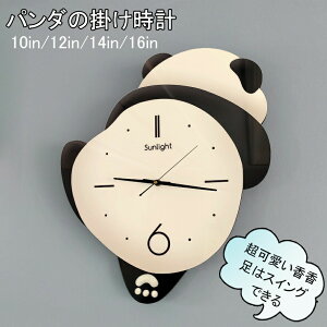 yP2{I4228~4143~ 11/11܂Łzp_̊|v É Ǌ|v 4ރTCY 10in |v p_ 킢p_ |v L[g ̓XCOłIrO[