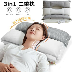 yX߁z 񂪒ɂȂȂ  񂱂 Q 3in1 тh~ Xg[glbN  ܂ _炩 ̍\   ŃT|[g w\Eƌ㓪̉