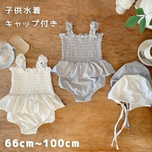 yz!X[p[SALEzq Ԃ̐ Lbvt 3_Zbg ̎q K[Y WjA bVK[h  LbY qǂp XN[ ݂ C v[ xr[ 66 73 80 90 