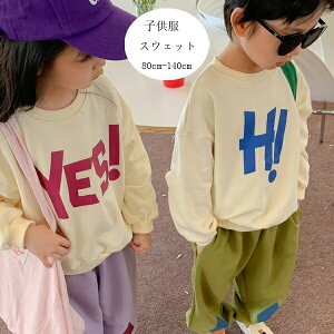 yz!X[p[SALEzq tH XEFbg ̎q j̎q  gbvX gbvX ێ XEFbg 킢 vg t H ~ ʉ ʊw LbY a v[g XEFb