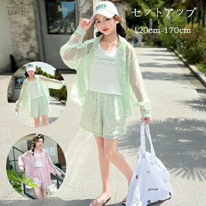 yz!X[p[SALEz؍q ̎q ZbgAbv LbY 3_Zbg Vc+^Ngbv+V[gpc LbY K[Y 킢 ѕ ĕ O[ sN a v[