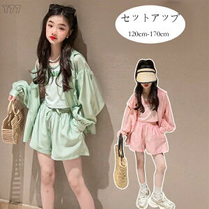 yP2{I4006~3926~ 11/11܂Łz؍q ZbgAbv ̎q ㉺Zbg LbY 2_Zbg K[Y w Ă~ 킢 Vc V[c Ē ʊw s o Cxg 