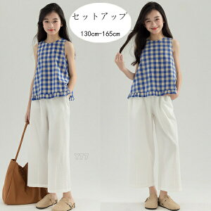 yz!X[p[SALEz؍q ̎q ZbgAbv 킢 ĕ LbY Vc+Chpc 2_Zbg qǂ K[Y eqyA ȂVc 㕪Y{ LO p[eB[ Cx