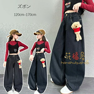 yz!X[p[SALEz؍q Y{ ̎q fjChbOpc {gX Y{ Opc LbY fjpc W[Y _[Nu[ t H ~ ʉ ʊw o