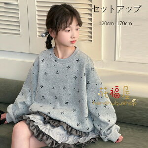 yX߁z؍q ̎q ZbgAbv t H LbY O[ i ʊw qǂ K[Y g[i[  ѕ XEFbg OXJ[g ㉺Zbg  