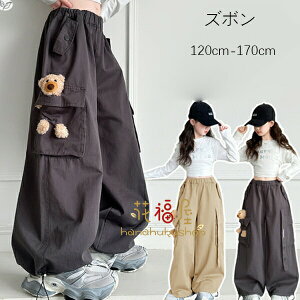 yz!X[p[SALEz؍q Y{ ̎q J[Spc O[W pc LbY {gX Y{ _Xpc Opc J[Spc t H ~ ʉ ʊw o