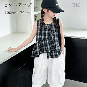 yX߁z؍q ̎q  ZbgAbv LbY ㉺Zbg Vc+V[gpc 2_Zbg K[Y  ĕ `FbN gbvX V[c Y{ v[g s 