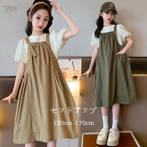 yz!X[p[SALEz؍q ̎q  ZbgAbv LbY ㉺Zbg TVc+XgbvXJ[g 2_Zbg K[Y  ĕ n gbvX Xgbvs[X v[g