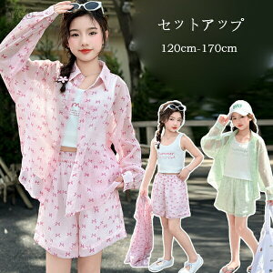 yz!X[p[SALEz؍q ̎q ZbgAbv LbY 3_Zbg Vc+^Ngbv+V[gpc LbY K[Y 킢 ѕ ĕ O[ sN a v[