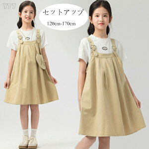 yz!X[p[SALEz؍q ̎q ZbgAbv 킢 ĕ TVc+Xgbvs[X+obO a v[g qǂ K[Y LO Beʐ^ p[eB[ Cxg 