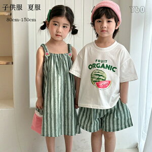 yz!X[p[SALEz؍q j̎q ZbgAbv ̎q s[X v[g q pcZbgAbv 킢 TVc+V[c L~\[s[X O[n ĕ 