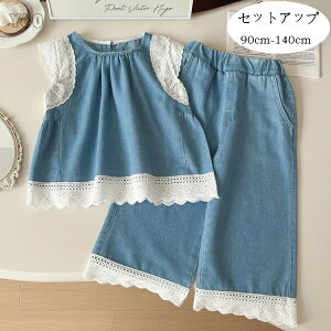 yz!X[p[SALEz؍q ̎q ZbgAbv ĕ LbY ȂgbvX+㕪䃏Chpc 2_Zbg LbY fj ZbgAbv u[  킢 fjVc fj