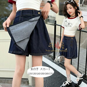 yz!X[p[SALEz؍q ̎q XJ[g  fjXJ[g fjXJ[g fjXJ[g ĕ Ē ʊw o fjXJ[g v[g Beʐ^ p[eB[ C