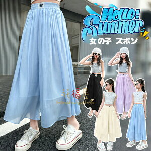 yz!X[p[SALEz؍q ̎q VtHChpc  LbY Chpc VtH Y{ 킢  q w W[ Y{ pc ubN y[W u