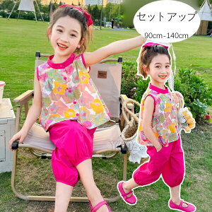 yz!X[p[SALEz؍q ZbgAbv ̎q ĕ LbY o Vc+pc 2_Zbg c   ㉺Zbg ʉ ʊw ԕ gbvX Vc {gX Y{ 