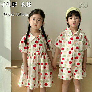 yz!X[p[SALEz؍q j̎q ZbgAbv ̎q s[X v[g 킢 S q pcZbgAbv Vc+V[c Vcs[X ĕ W[ 