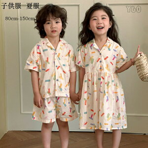 yz!X[p[SALEz؍q j̎q ZbgAbv ̎q s[X v[g 킢 vg q pcZbgAbv Vc+V[c Xgbvs[X  ĕ