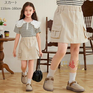 yz!X[p[SALEz؍q ̎q XJ[g+Wp[XJ[g 킢  {gX XJ[g vZX o oq v[g n XJ[g ʉ ʊw o JW