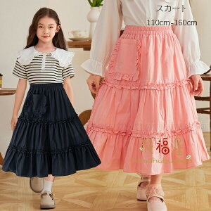 yz!X[p[SALEz؍q ̎q XJ[g sN ubN t  H {gX XJ[g vZX o oq v[g n XJ[g ʉ ʊw o 110 120 130 140 150 160 ~ 