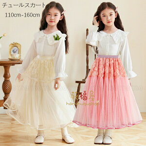 yz!X[p[SALEz؍q ̎q `[XJ[g y[W sN  {gX ԕ XJ[g o oq v[g `[XJ[g ʉ ʊw o 110 120 130 140 150