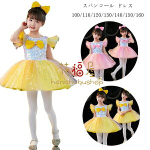 yz!X[p[SALEzLbY_Xߑ ̎q XpR[ hX sN 100/110/120/130/140/150/160 vZX  s[X XpR[  c̕ o `[ _XCxg