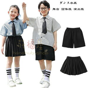 yz!X[p[SALEz_Xߑ LbY V[c XJ[g  c̕ ̎q v[cXJ[g WjA i ʉ ʊw _X q_X NX qc  