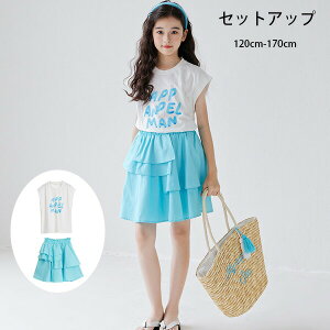 yz!X[p[SALEzq ̎q ĕ ZbgAbv LbY ̎q q v[g ㉺Zbg WjA i ʊw 킢 tVc XJ[g u[ Cxg a  