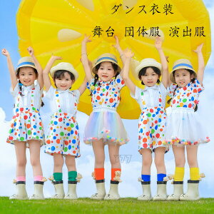 yP2{I3971~3892~ 11/11܂ŁzLbY _Xߑ ZbgAbv ̎q j̎q jZbNX  c̕ o i ct wZ 킢 hbg ㉺Zbg _XEFA ^